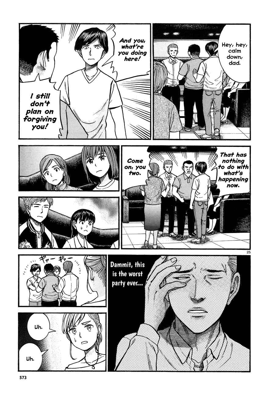 Page 25 Chapter 67 Hinamatsuri