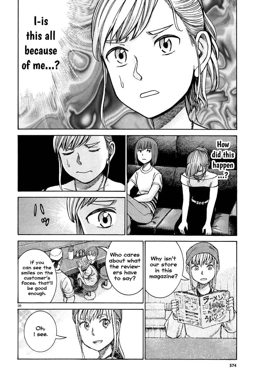 Page 26 Chapter 67 Hinamatsuri