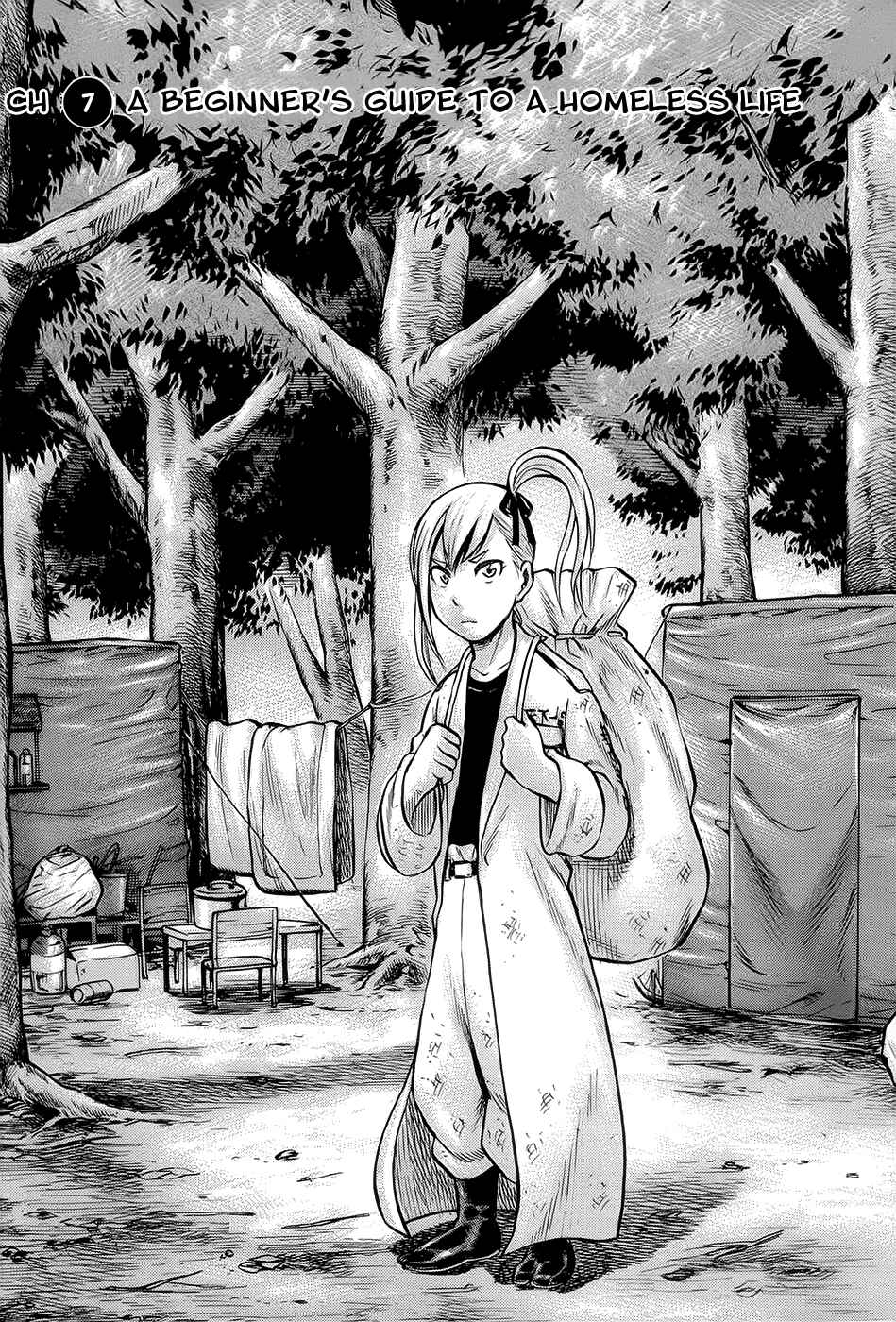 Page 1 Chapter 7 Hinamatsuri