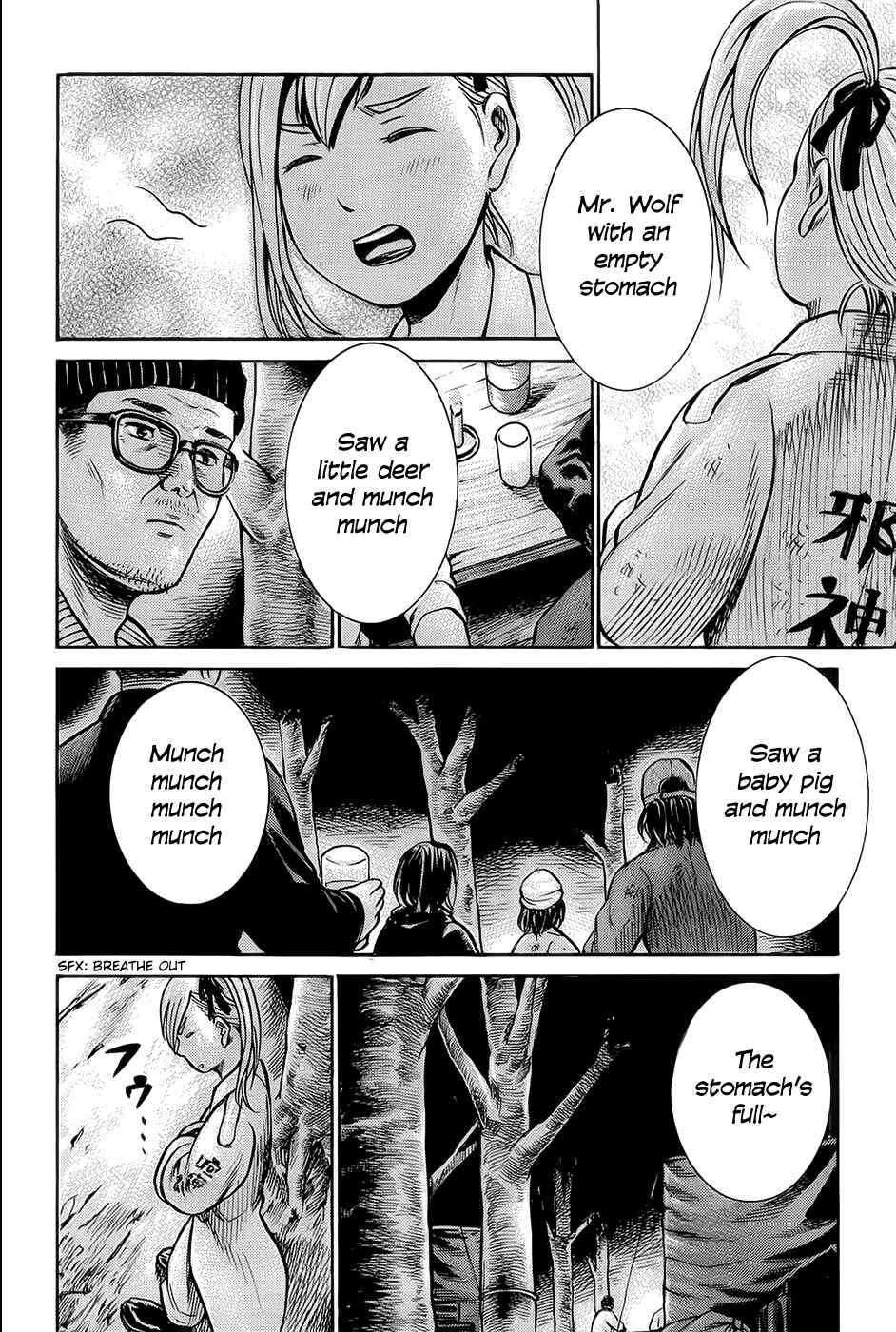 Page 17 Chapter 7 Hinamatsuri
