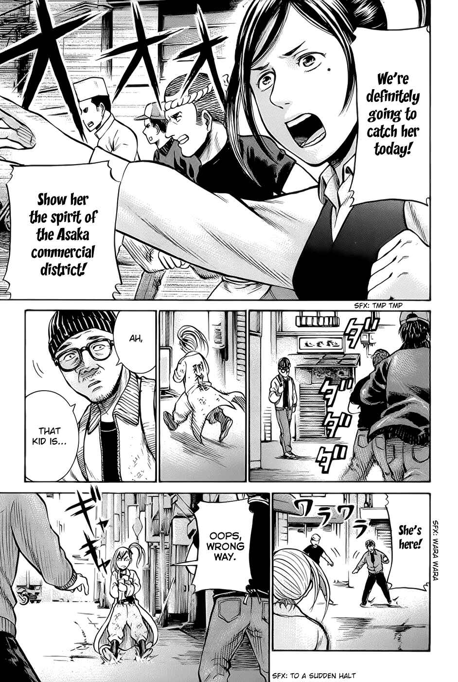Page 3 Chapter 7 Hinamatsuri