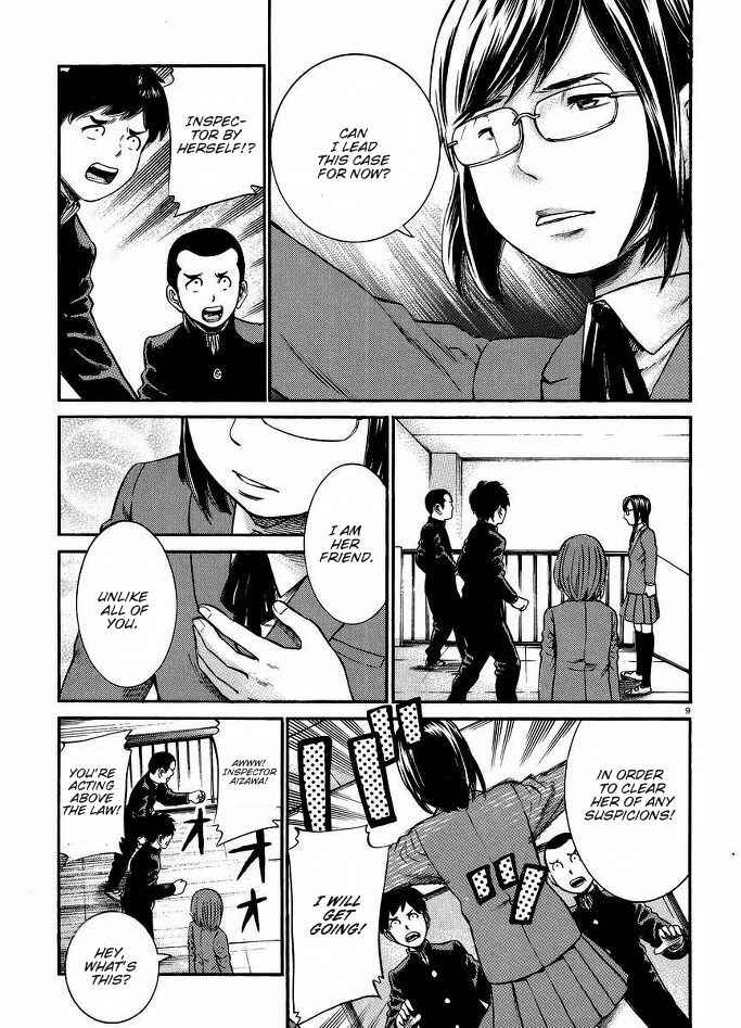 Page 10 Chapter 19 Hinamatsuri