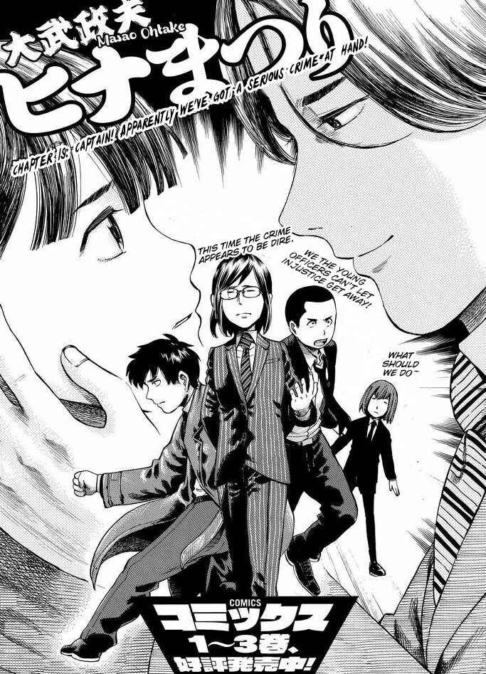 Page 2 Chapter 19 Hinamatsuri