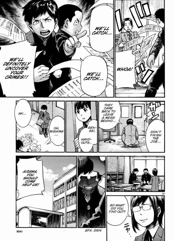 Page 26 Chapter 19 Hinamatsuri