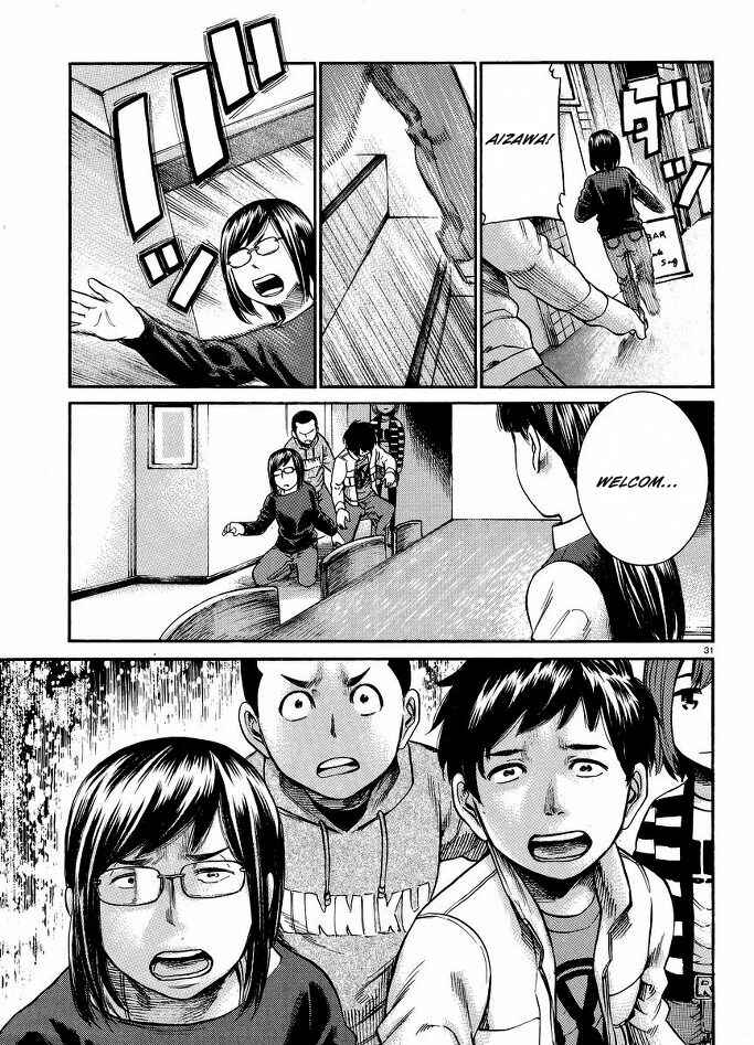 Page 32 Chapter 19 Hinamatsuri