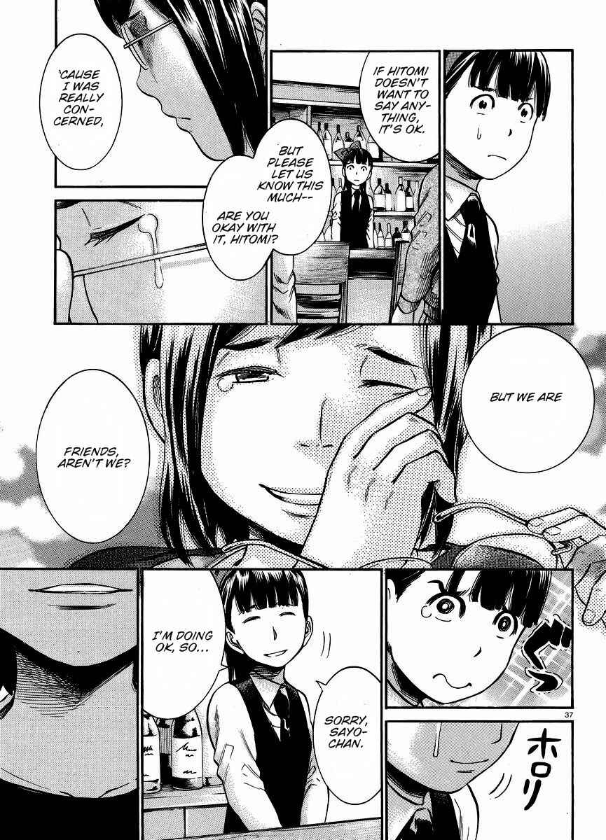 Page 37 Chapter 19 Hinamatsuri