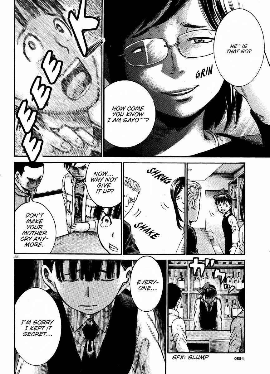 Page 38 Chapter 19 Hinamatsuri