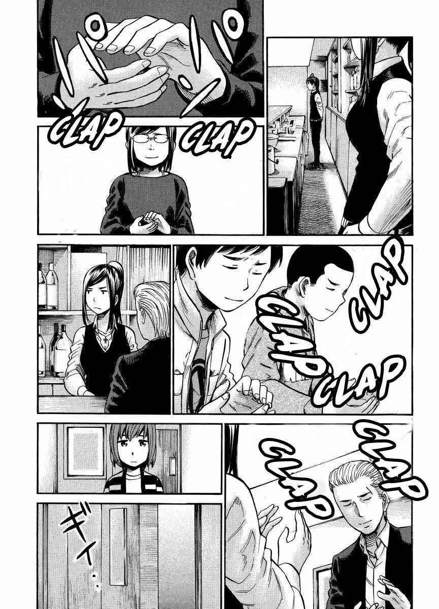 Page 41 Chapter 19 Hinamatsuri