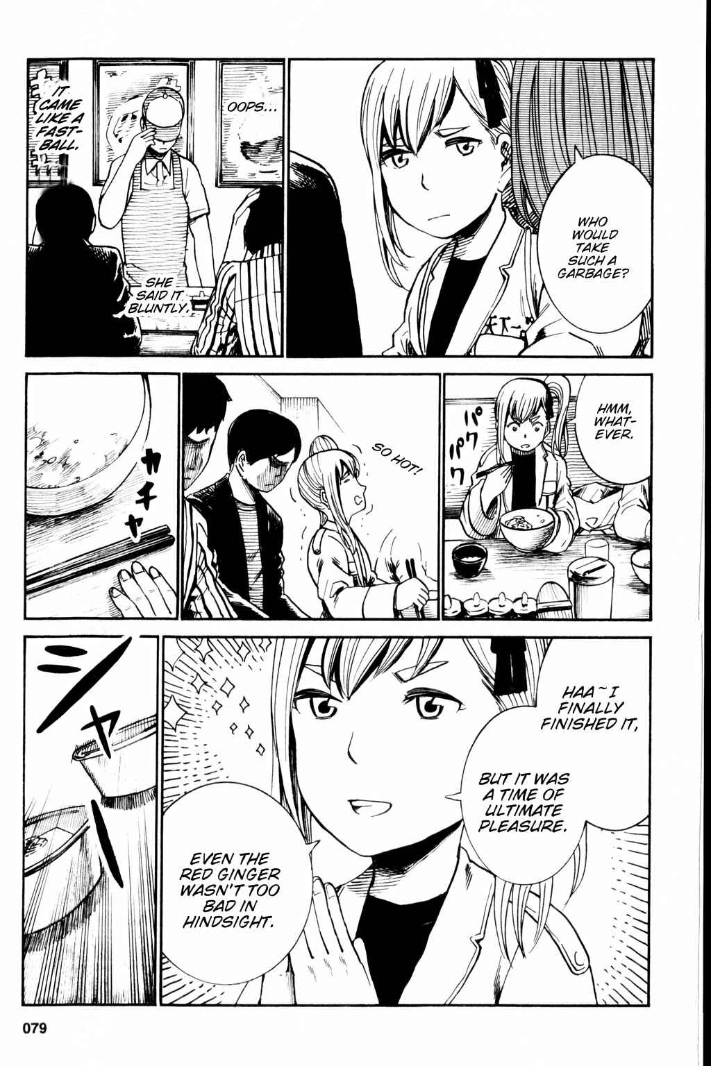 Page 7 Chapter 18.5 Hinamatsuri