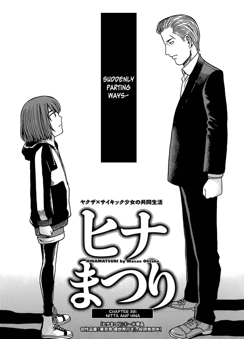Page 6 Chapter 38 Hinamatsuri