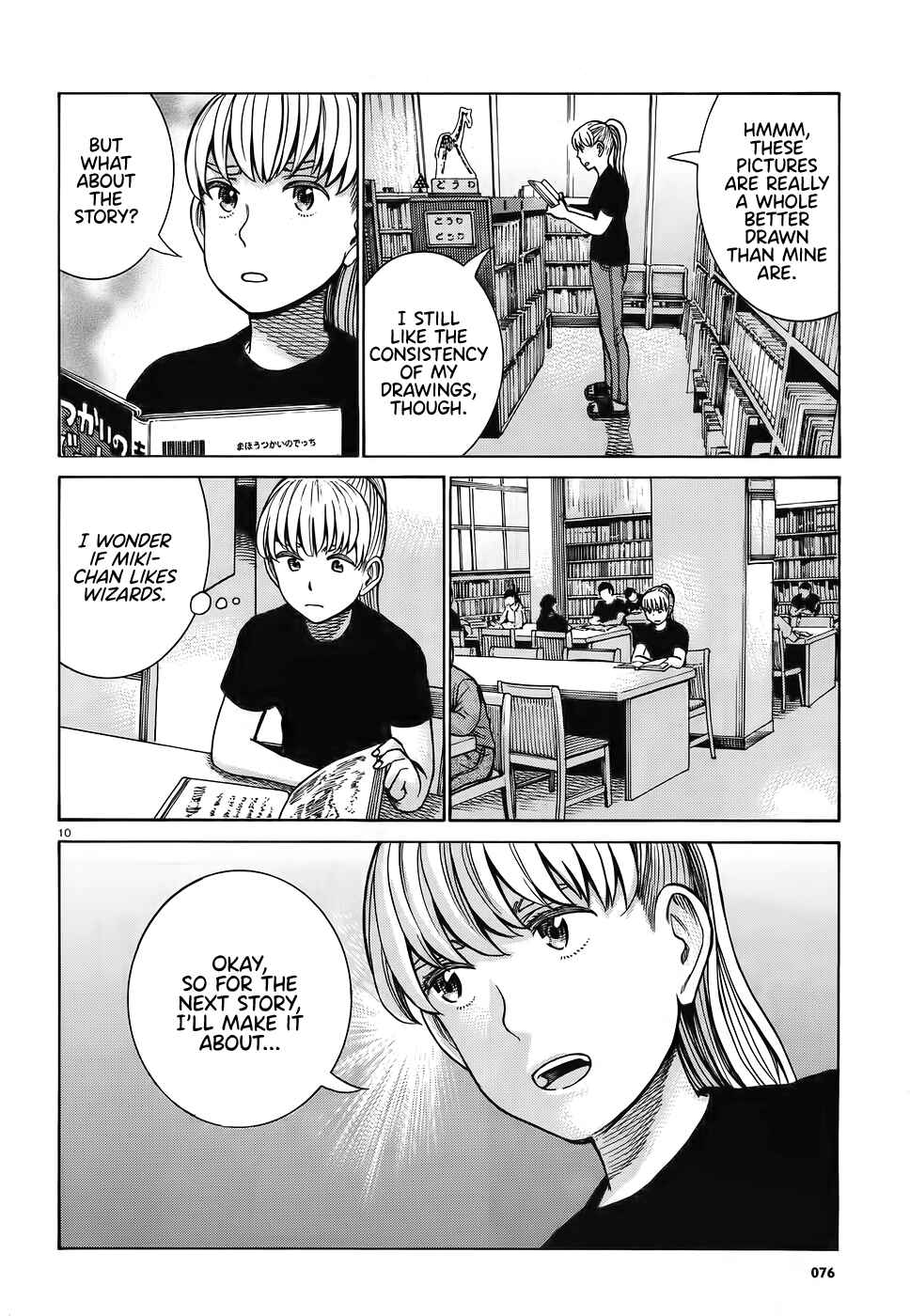 Page 10 Chapter 86 Hinamatsuri