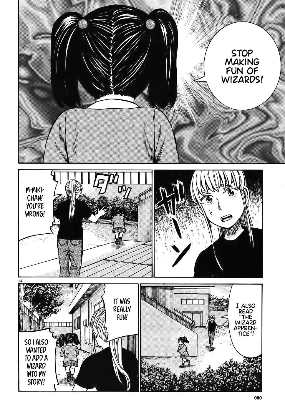 Page 14 Chapter 86 Hinamatsuri