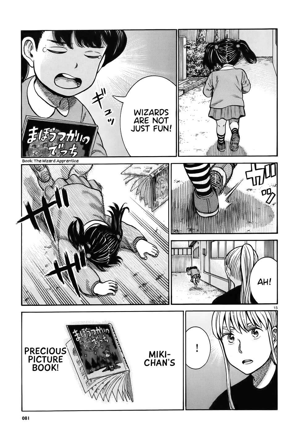 Page 15 Chapter 86 Hinamatsuri