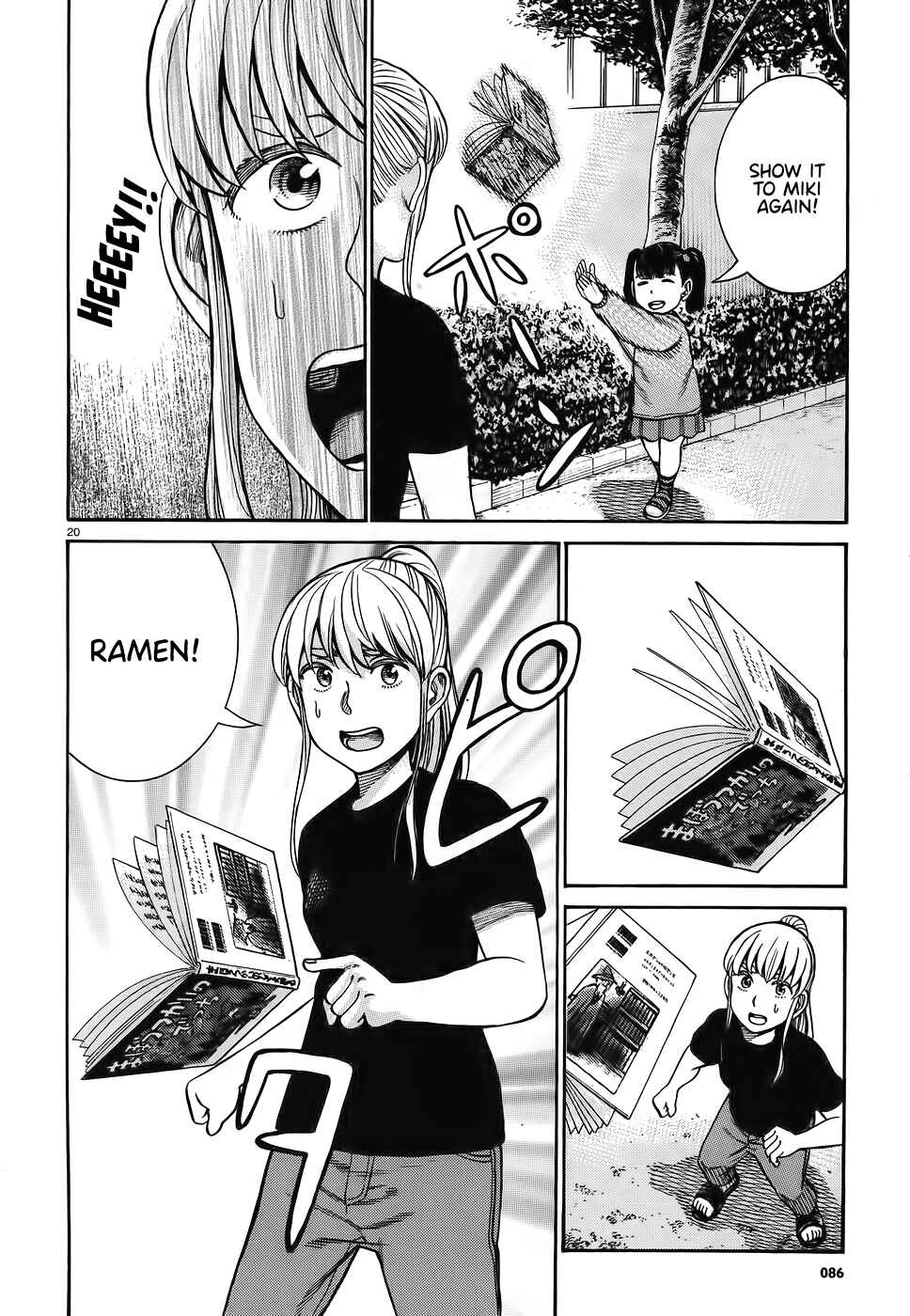 Page 20 Chapter 86 Hinamatsuri