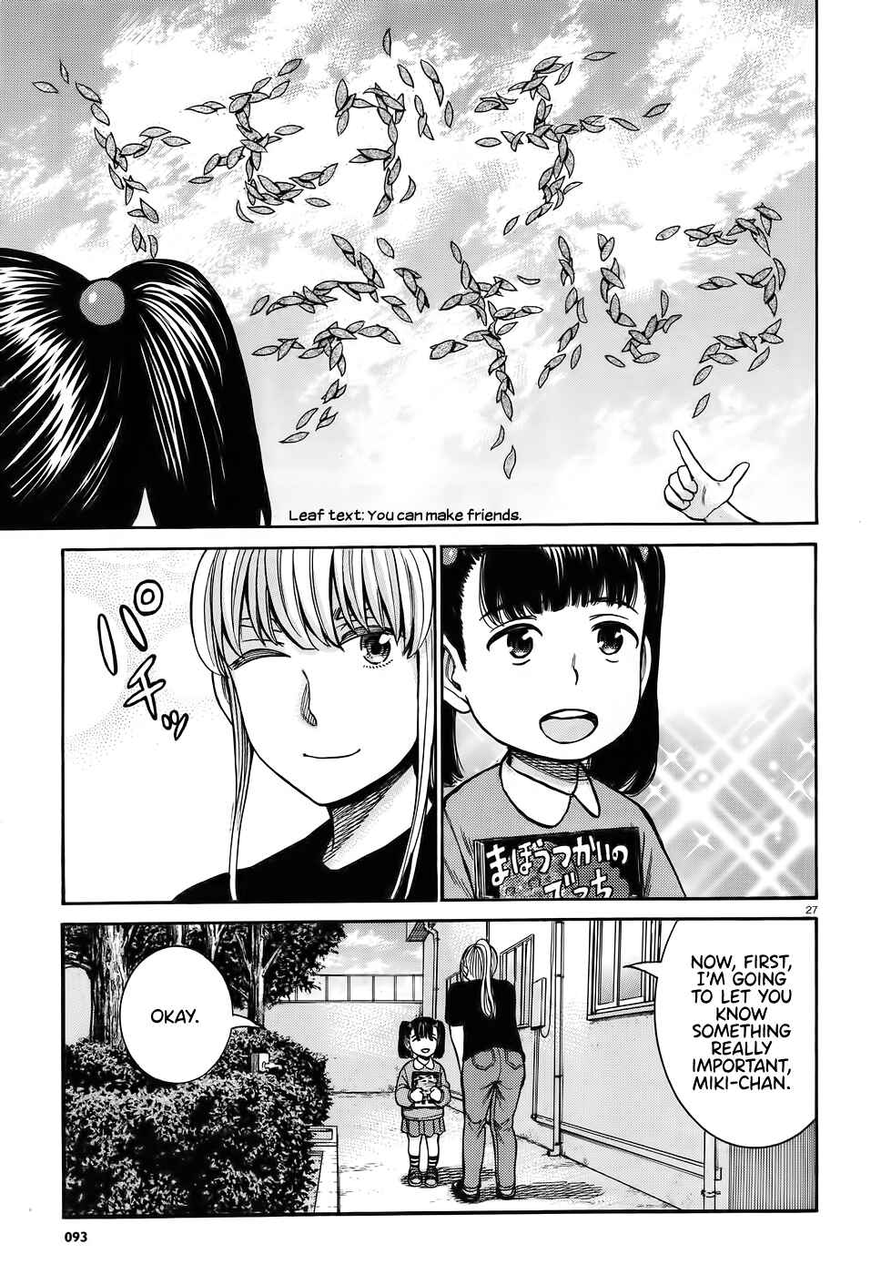 Page 27 Chapter 86 Hinamatsuri