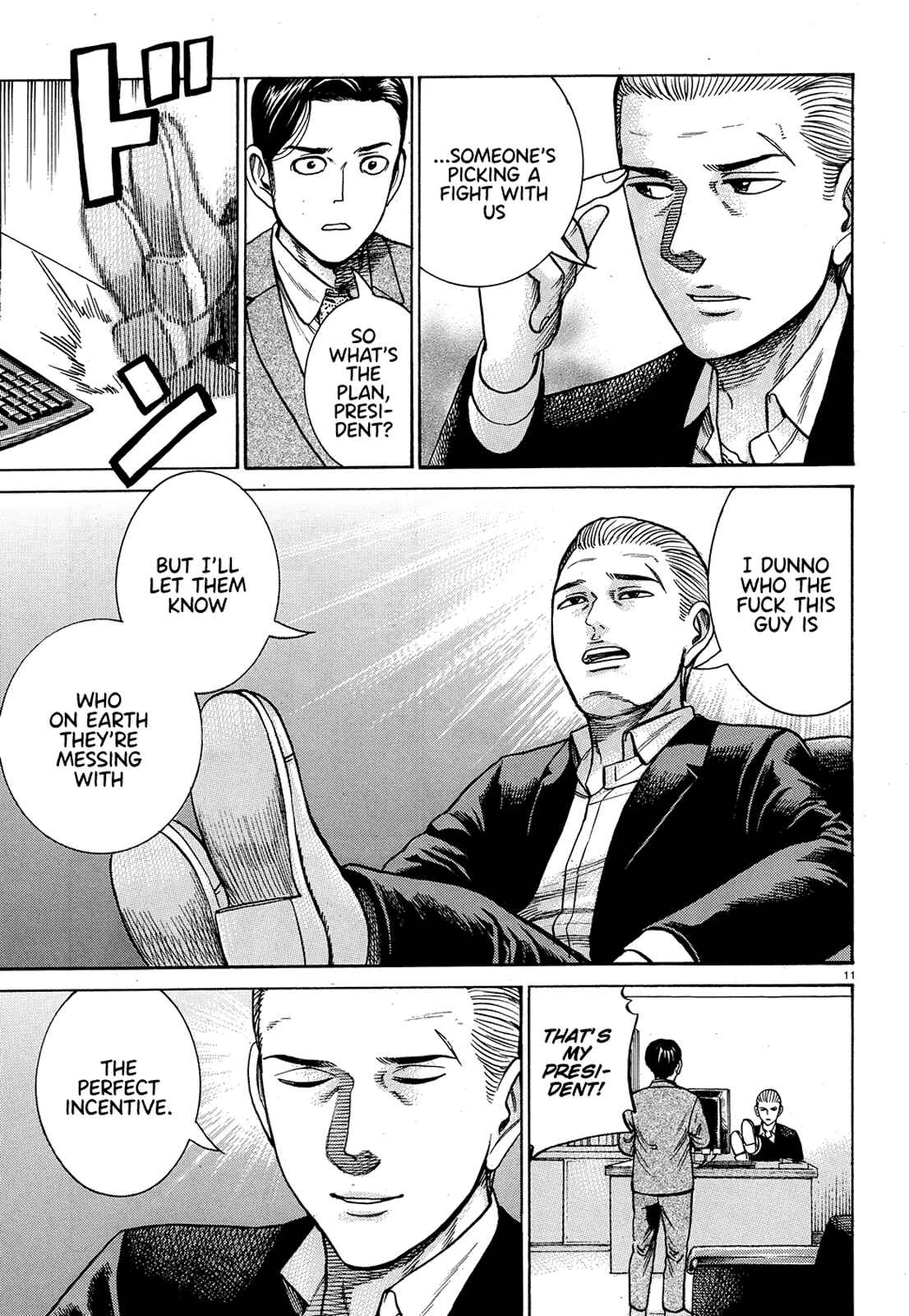 Page 11 Chapter 88 Hinamatsuri
