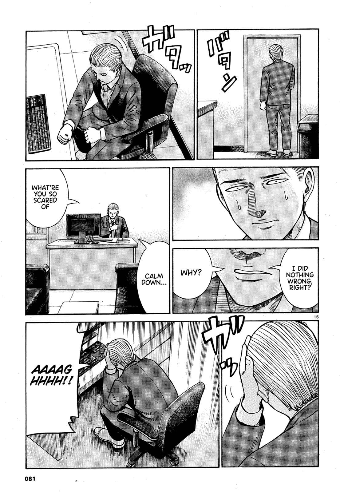 Page 15 Chapter 88 Hinamatsuri