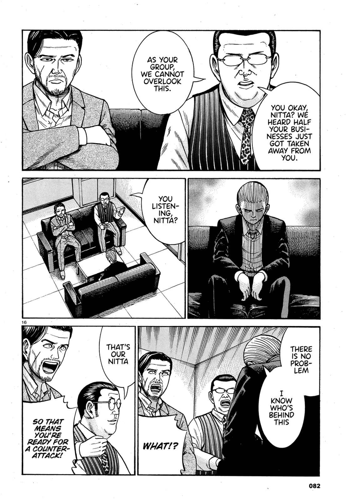 Page 16 Chapter 88 Hinamatsuri