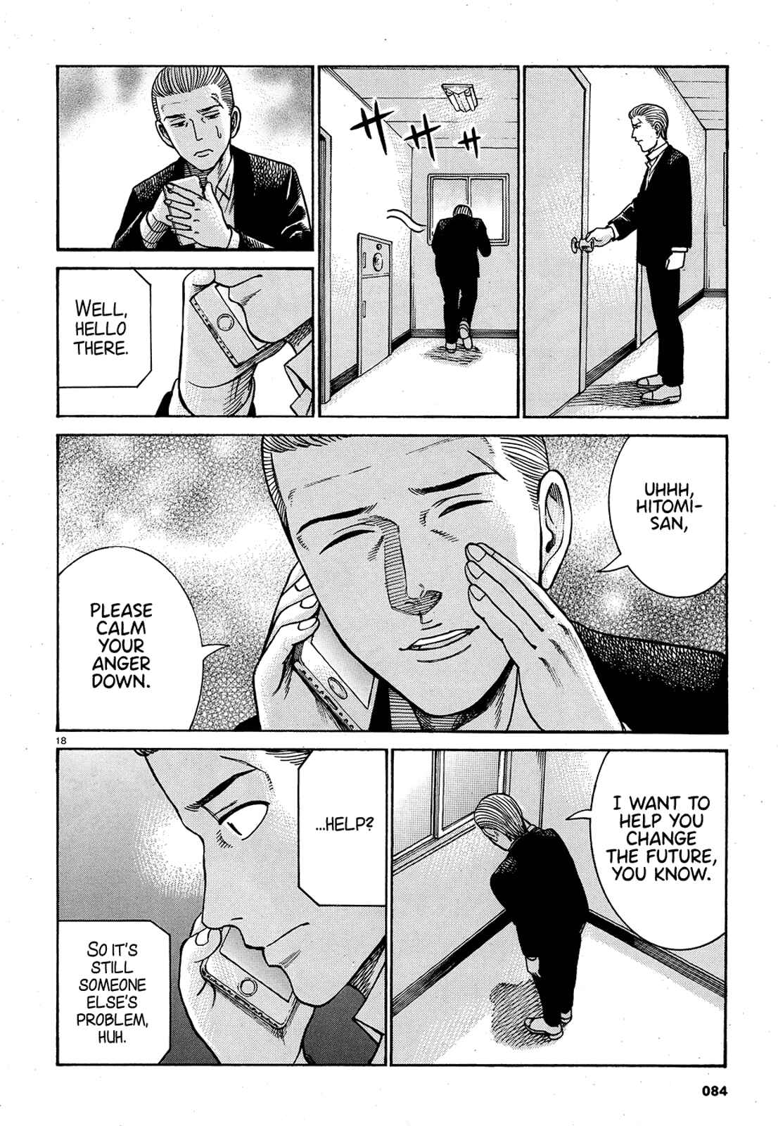 Page 18 Chapter 88 Hinamatsuri