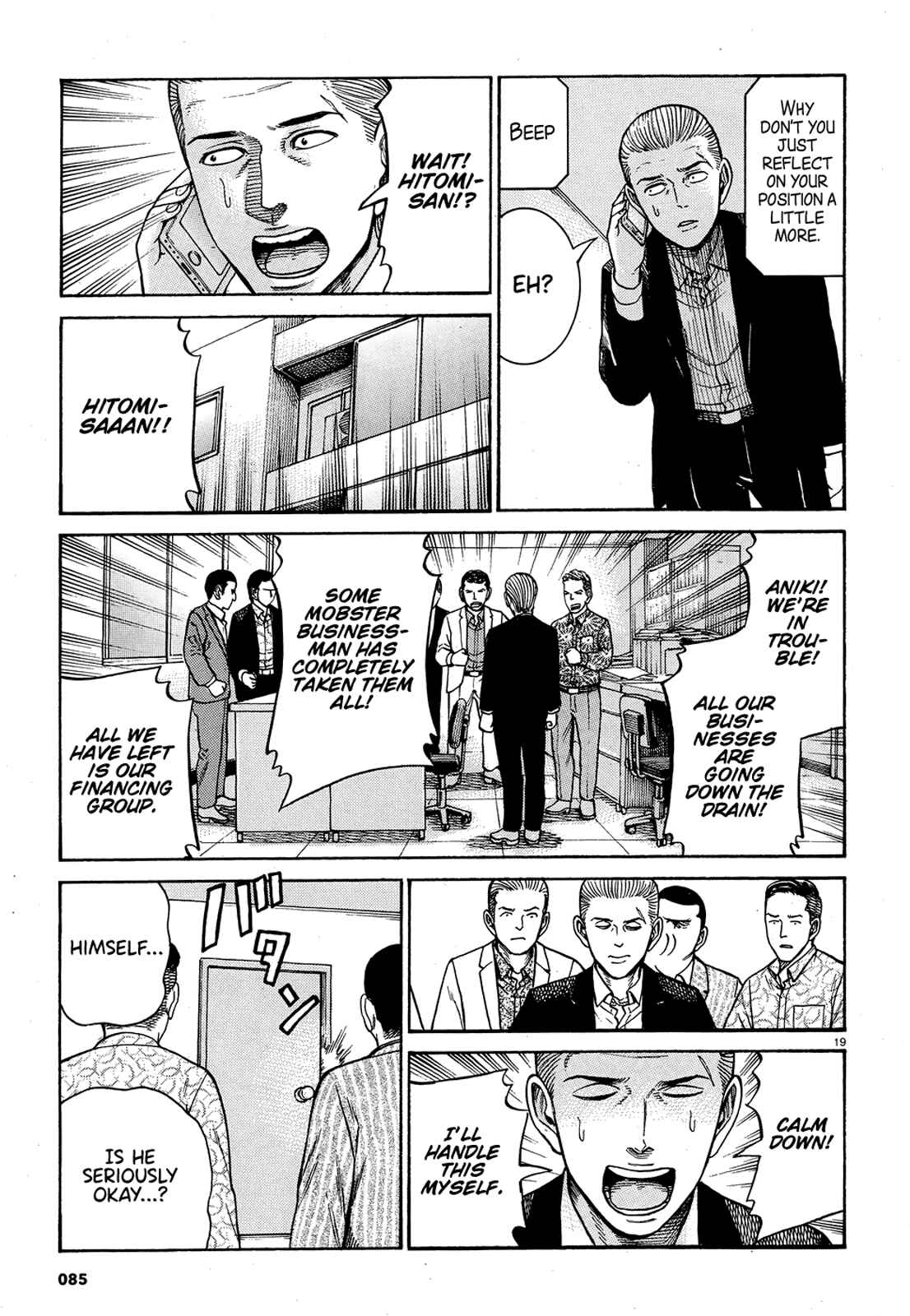 Page 19 Chapter 88 Hinamatsuri