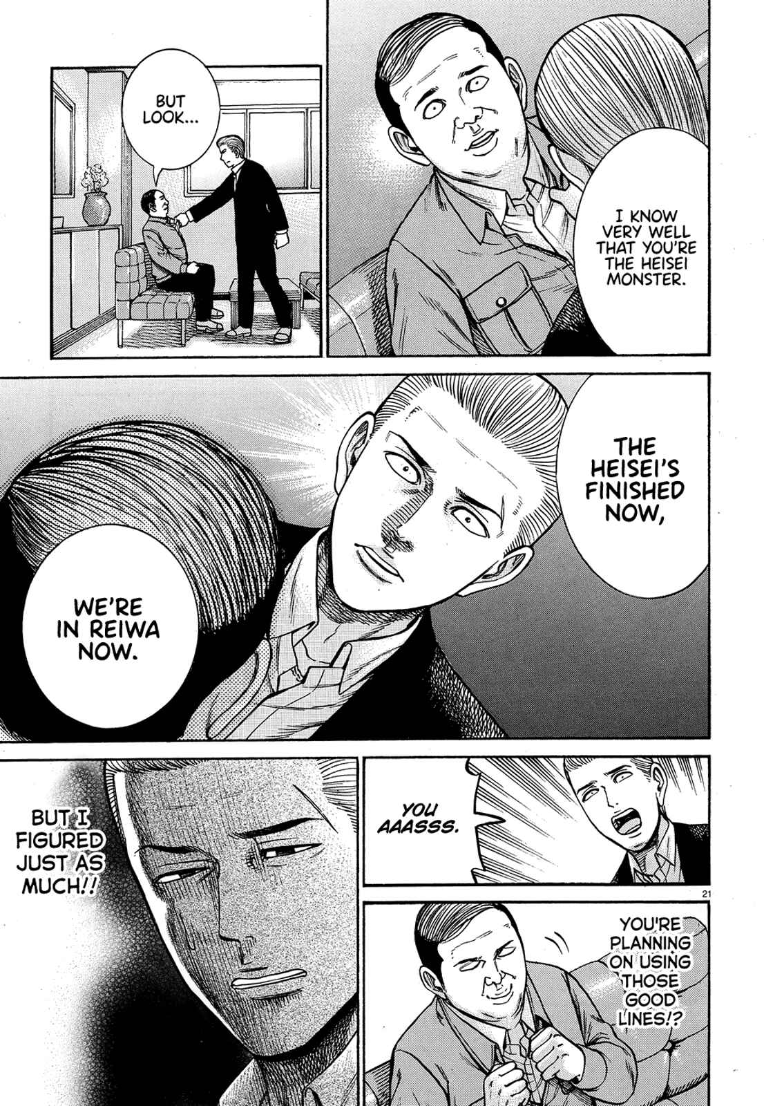 Page 21 Chapter 88 Hinamatsuri