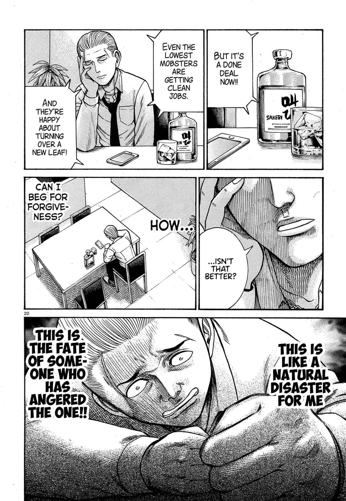 Page 22 Chapter 88 Hinamatsuri