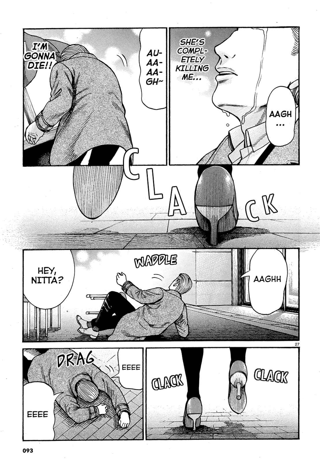Page 27 Chapter 88 Hinamatsuri