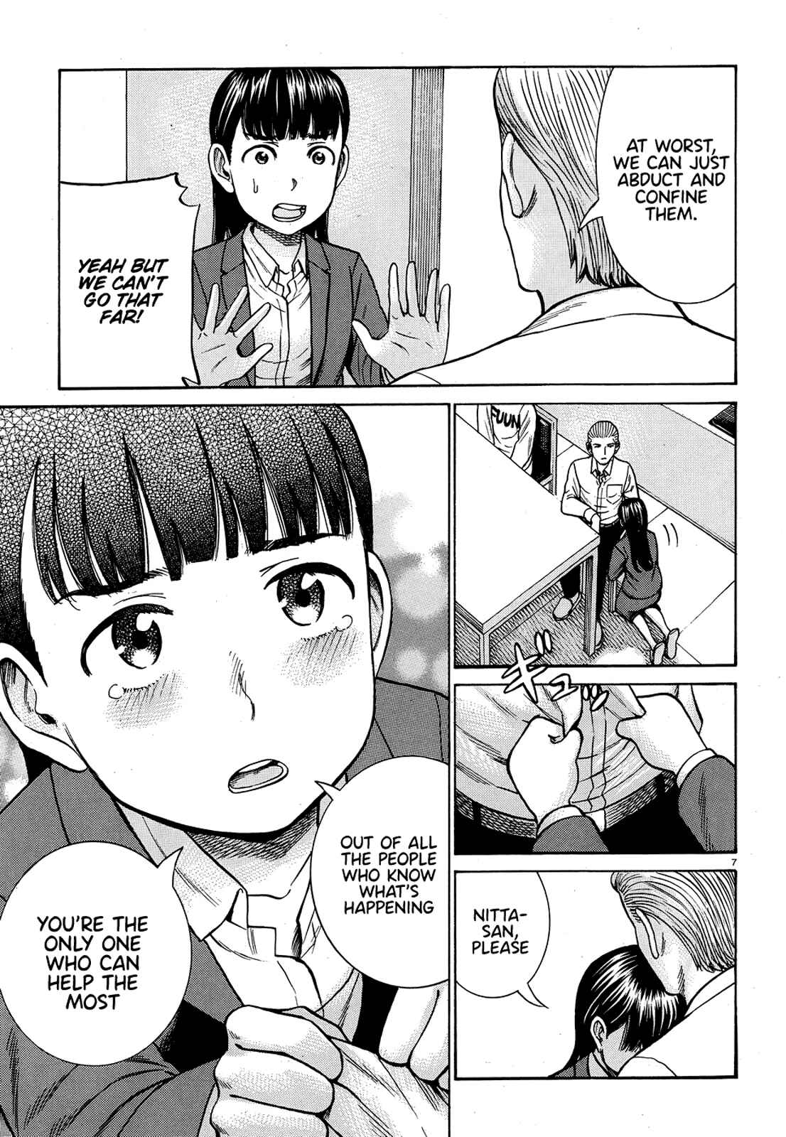 Page 7 Chapter 88 Hinamatsuri