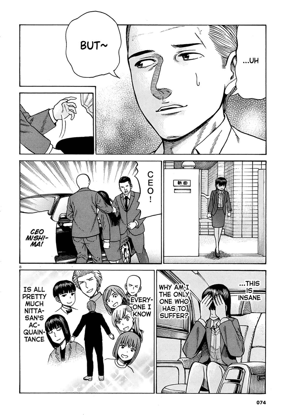 Page 8 Chapter 88 Hinamatsuri