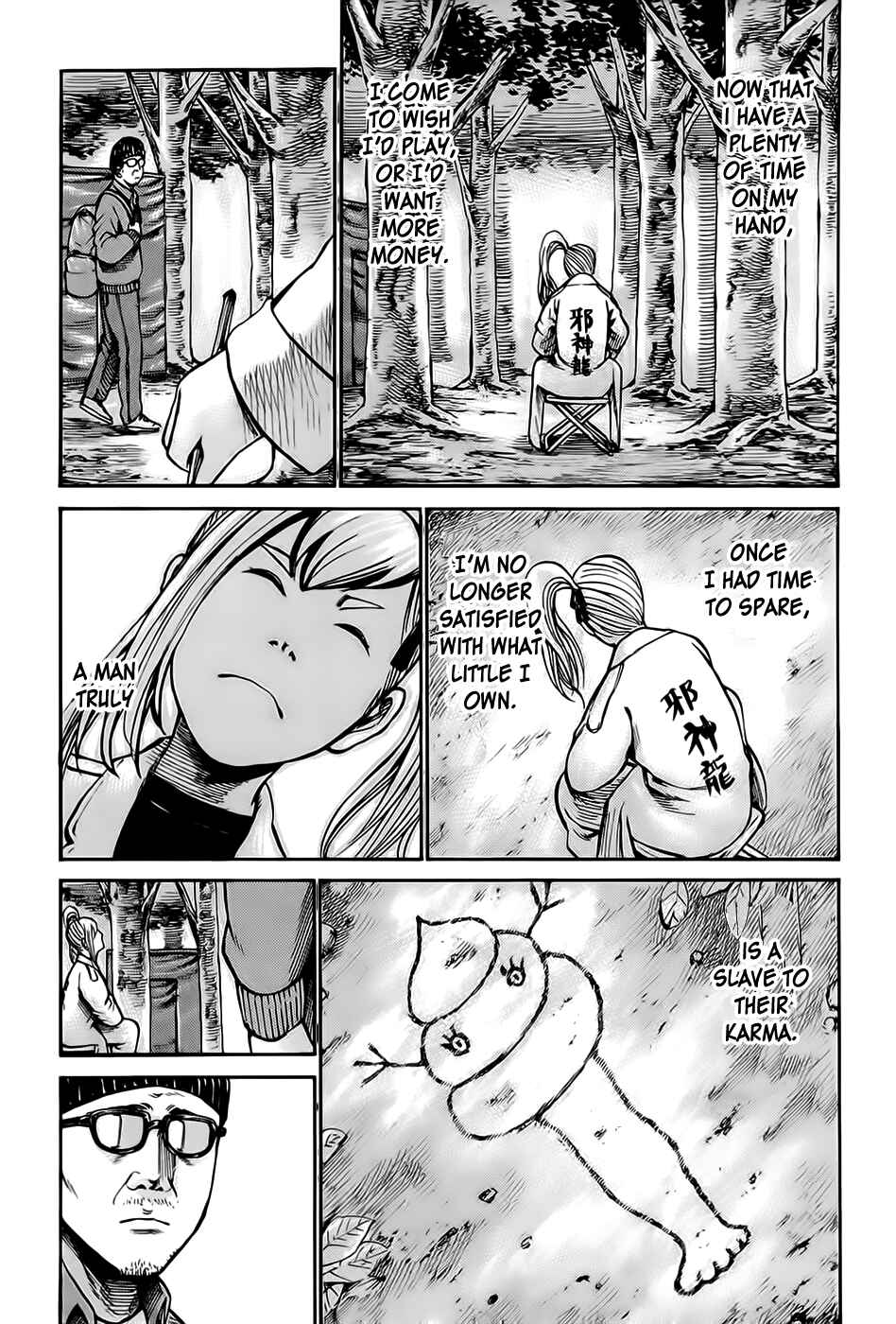 Page 7 Chapter 14 Hinamatsuri