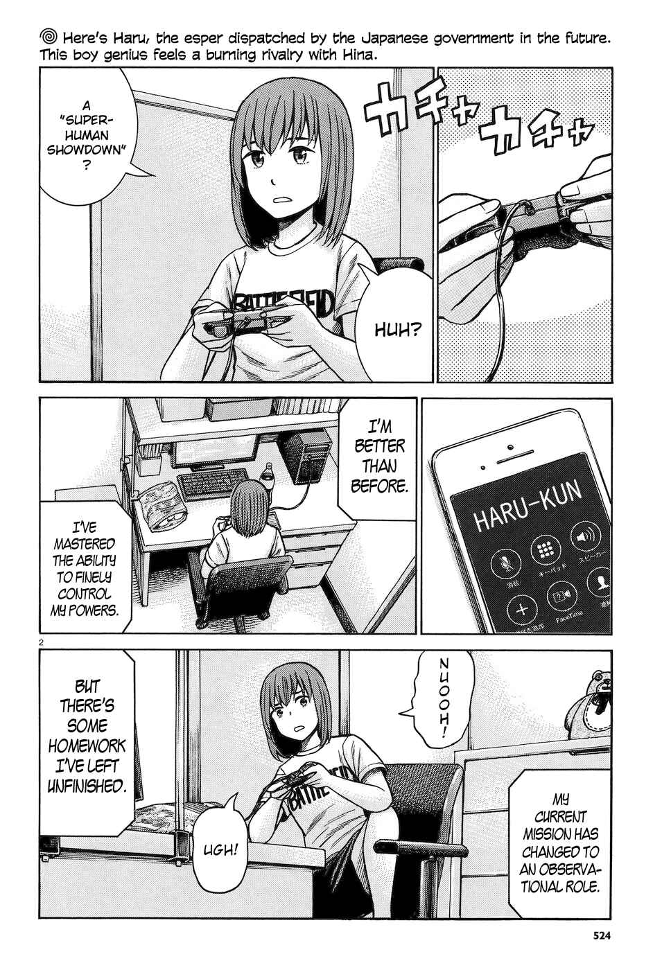 Page 2 Chapter 83 Hinamatsuri