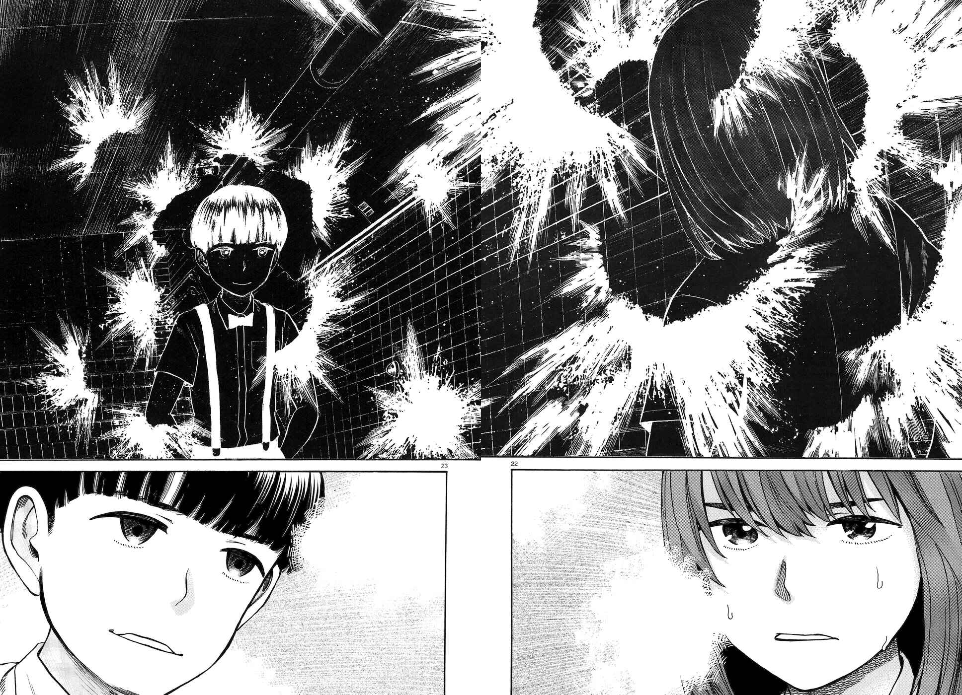 Page 22 Chapter 83 Hinamatsuri