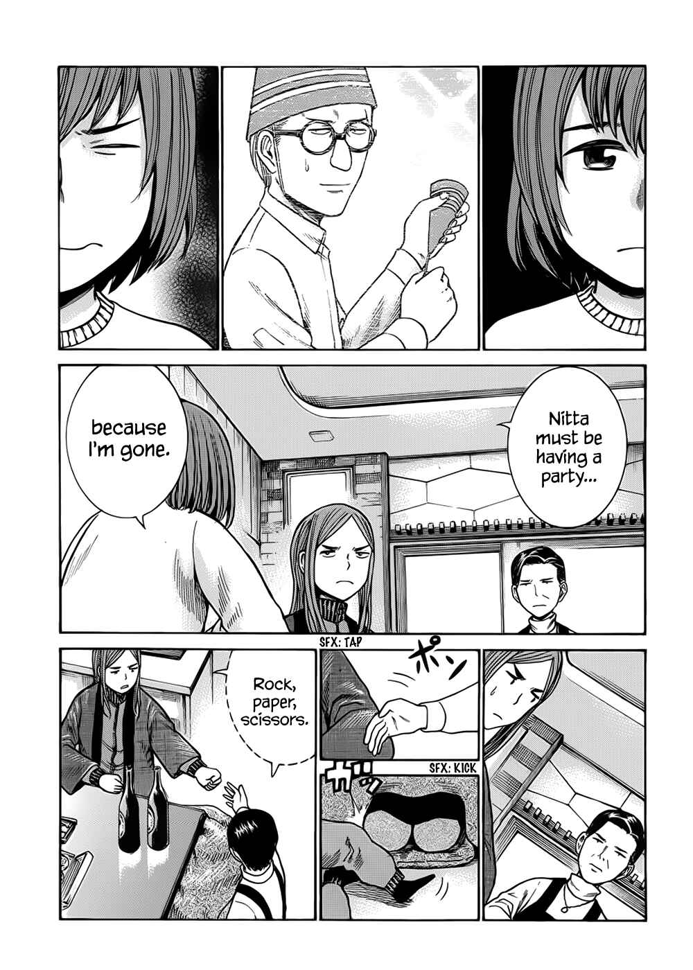 Page 4 Chapter 40 Hinamatsuri