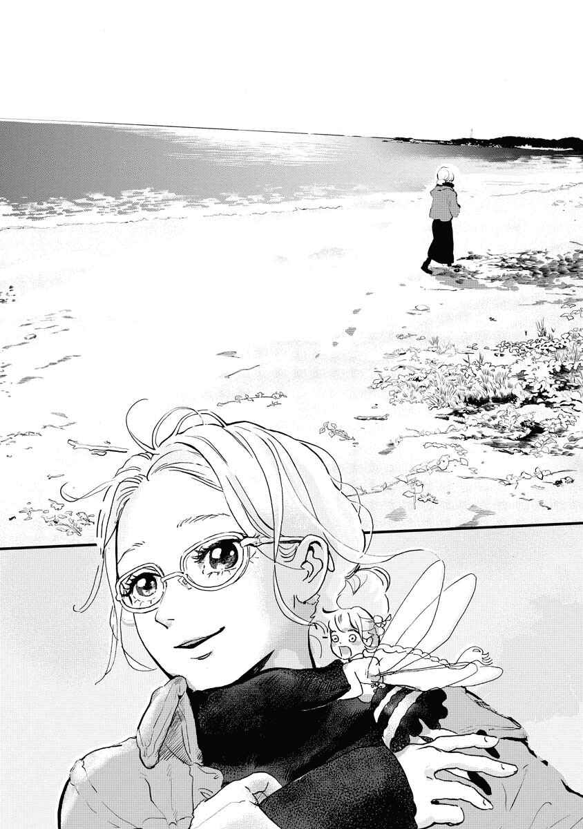 Page 9 Chapter 9 The Fairy and the Dressmaker