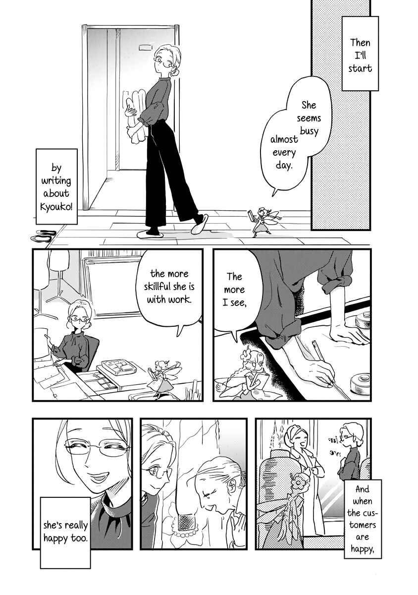 Page 5 Chapter 15 The Fairy and the Dressmaker