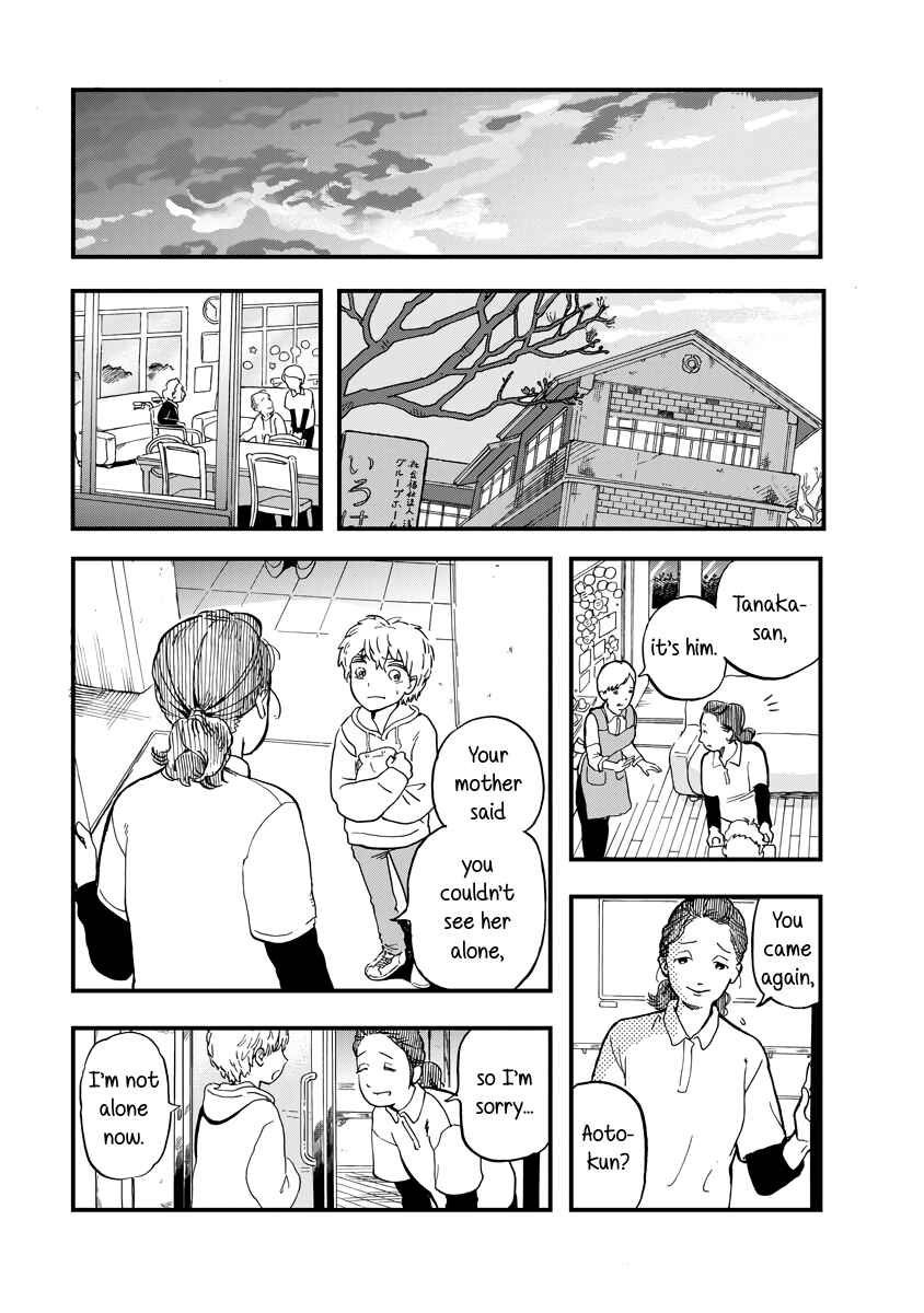 Page 5 Chapter 19 The Fairy and the Dressmaker