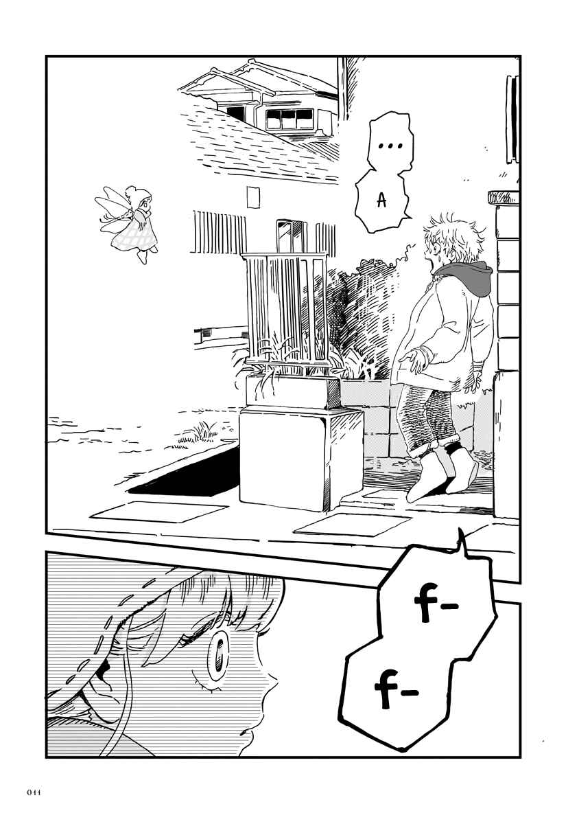 Page 11 Chapter 13 The Fairy and the Dressmaker