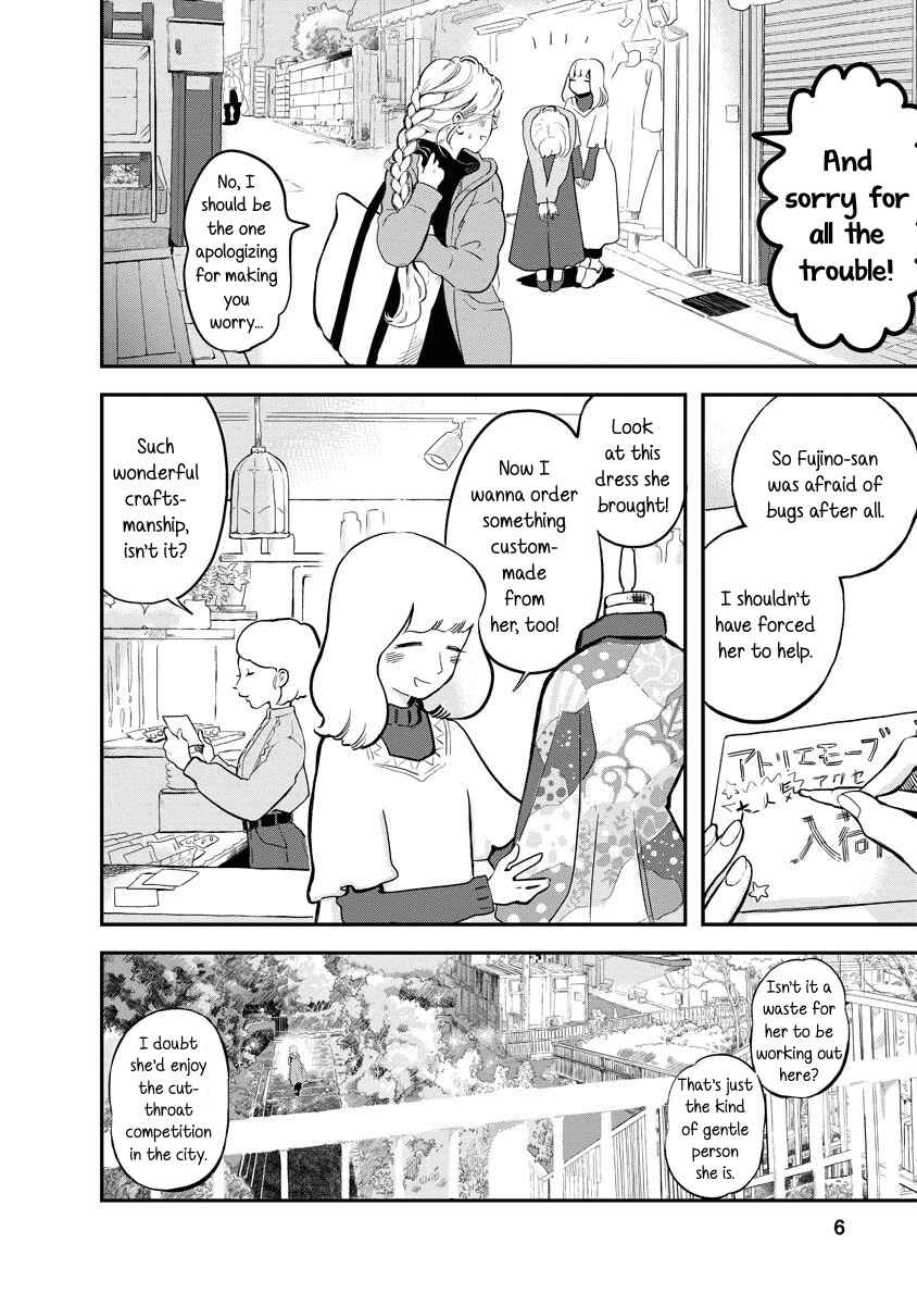 Page 6 Chapter 0 The Fairy and the Dressmaker