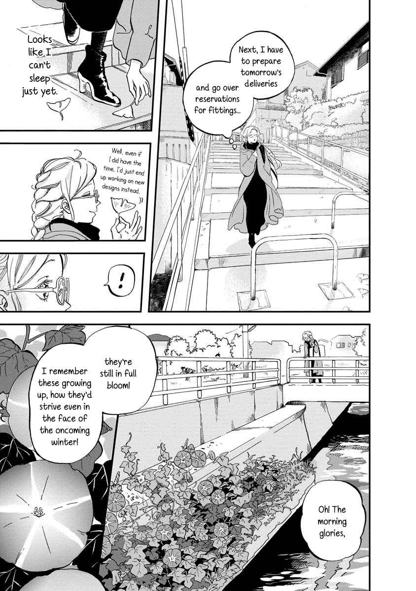 Page 7 Chapter 0 The Fairy and the Dressmaker