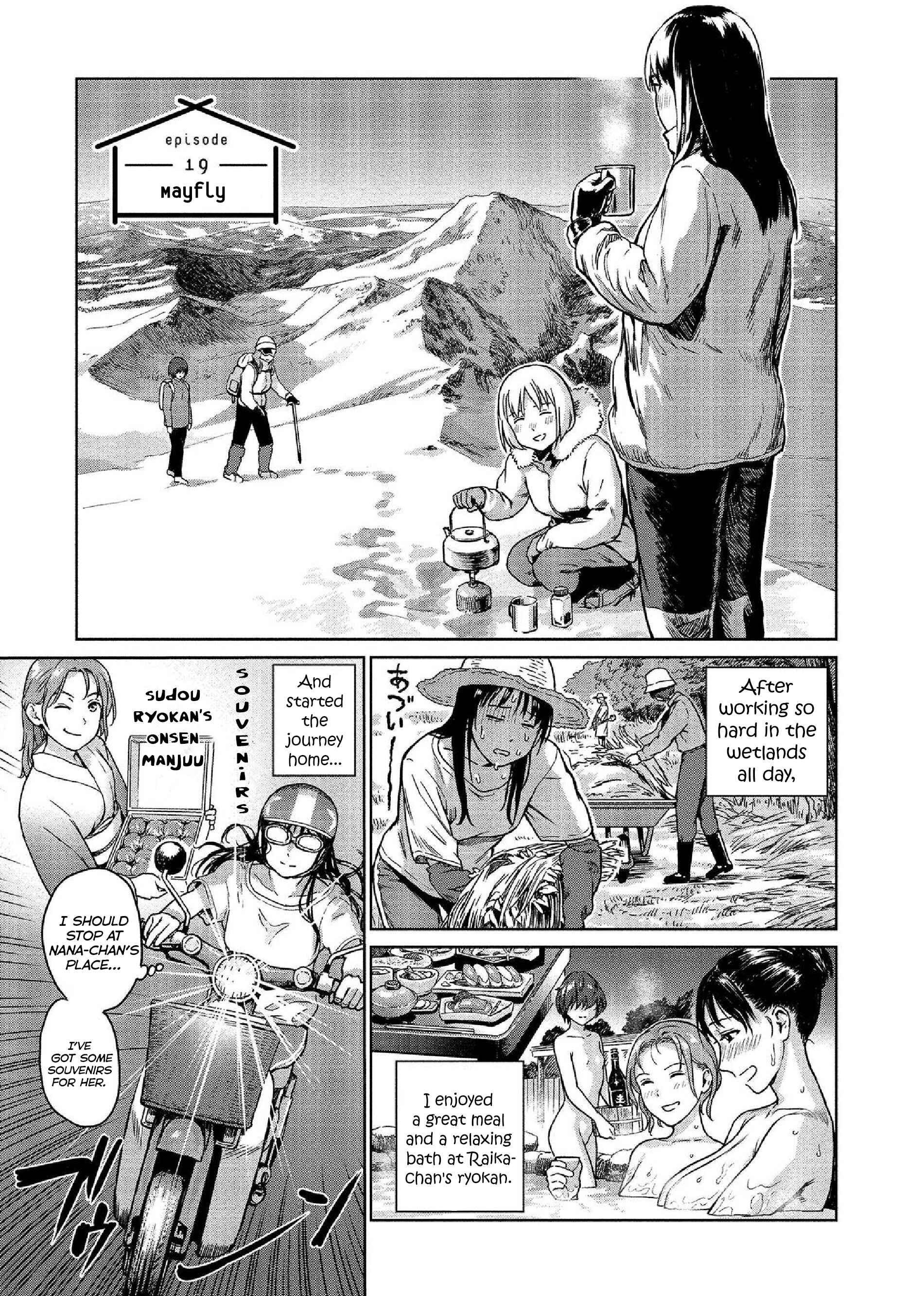 Page 1 Chapter 19 Mais Insect Life