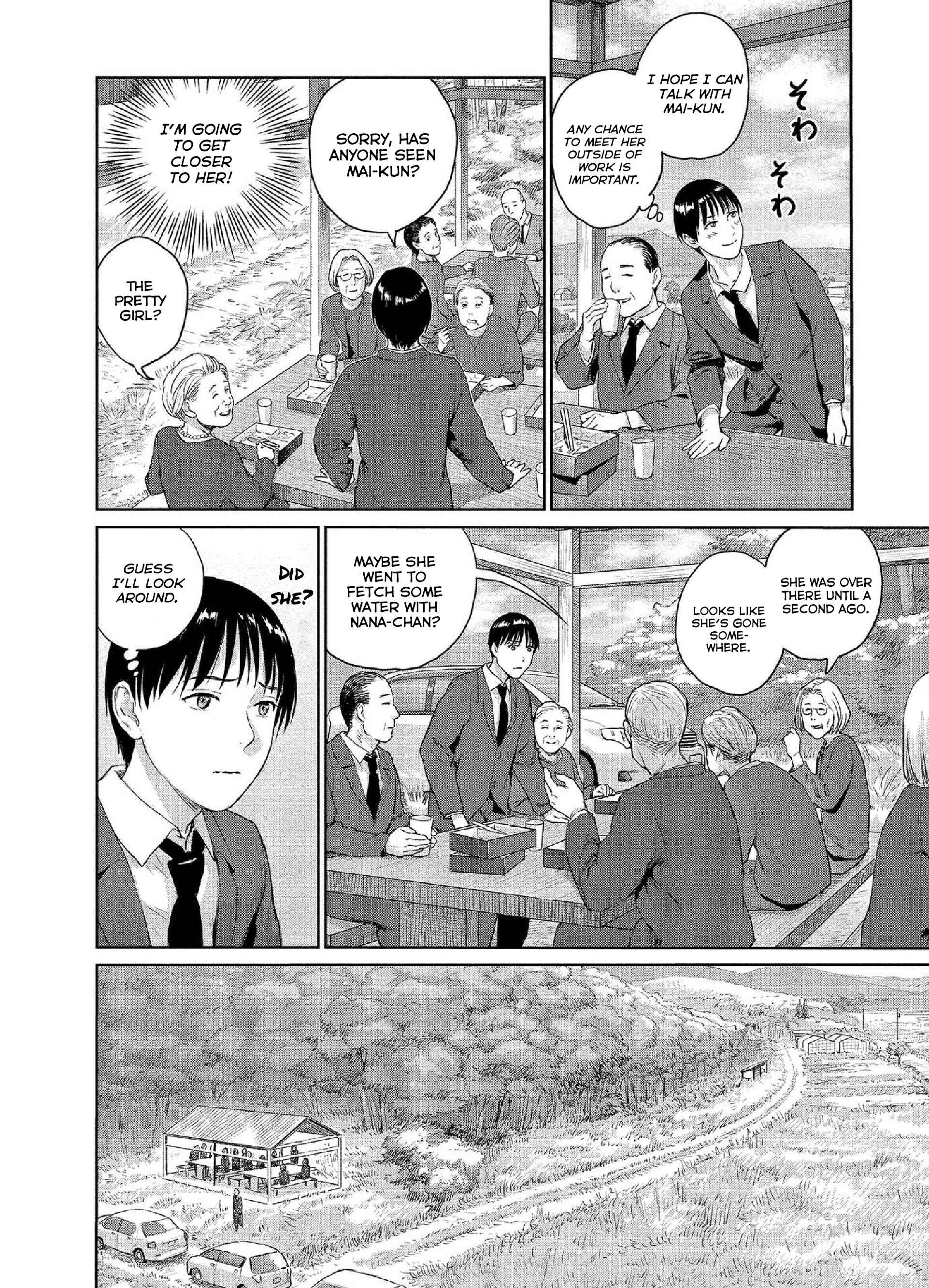 Page 4 Chapter 31 Mais Insect Life