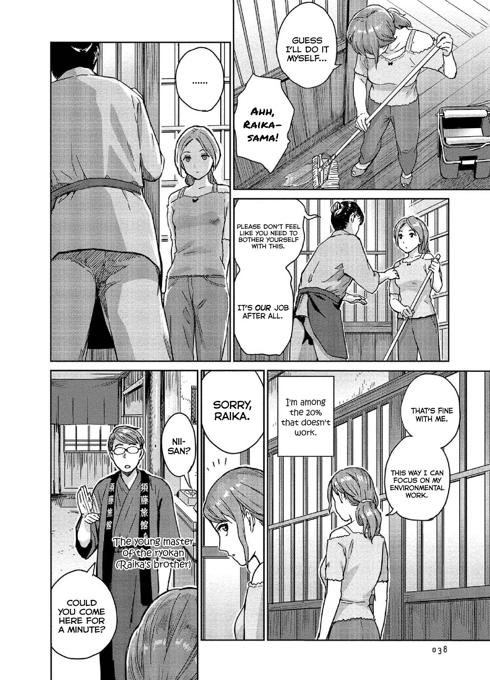 Page 2 Chapter 20 Mais Insect Life
