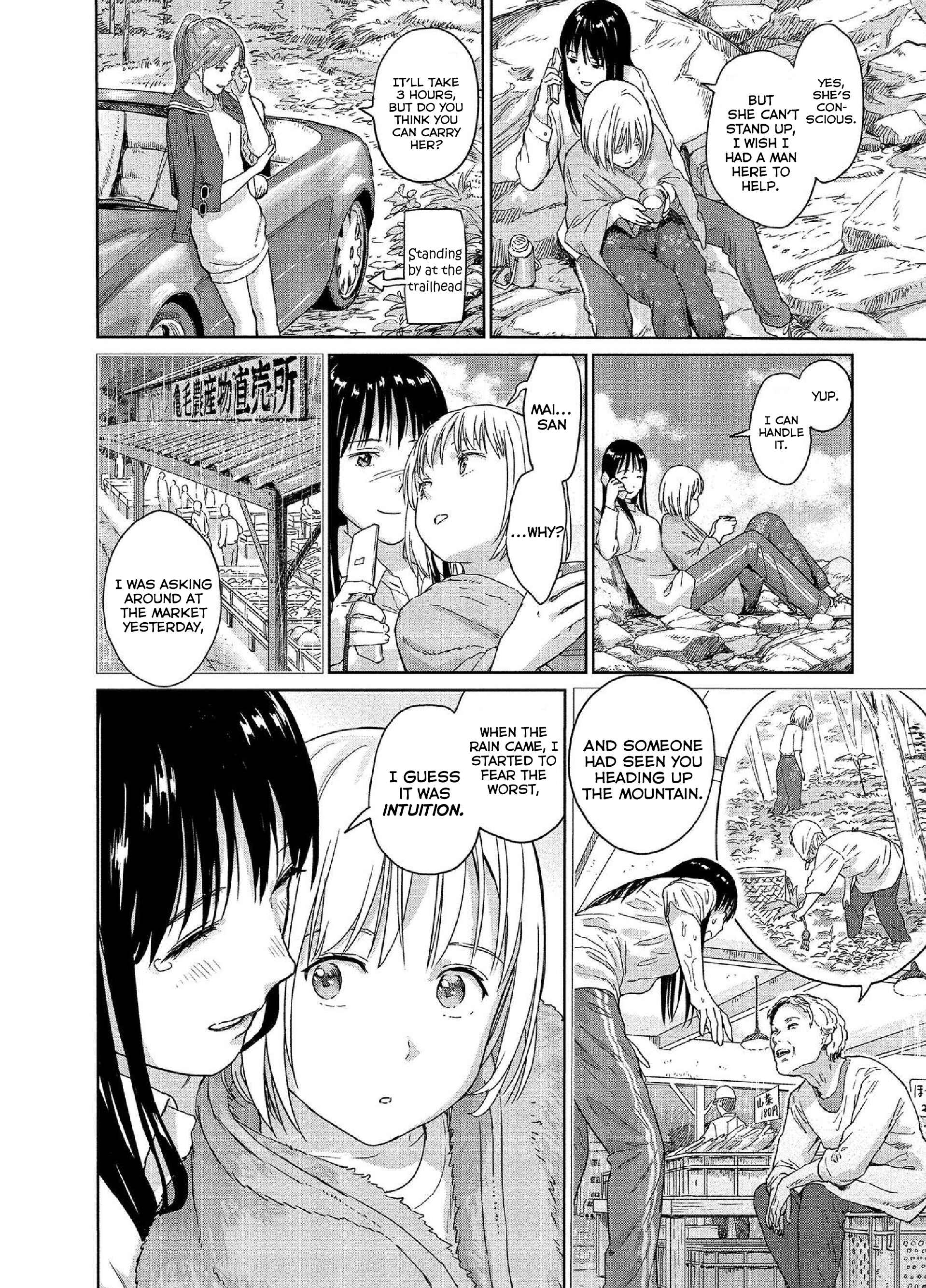 Page 2 Chapter 26 Mais Insect Life