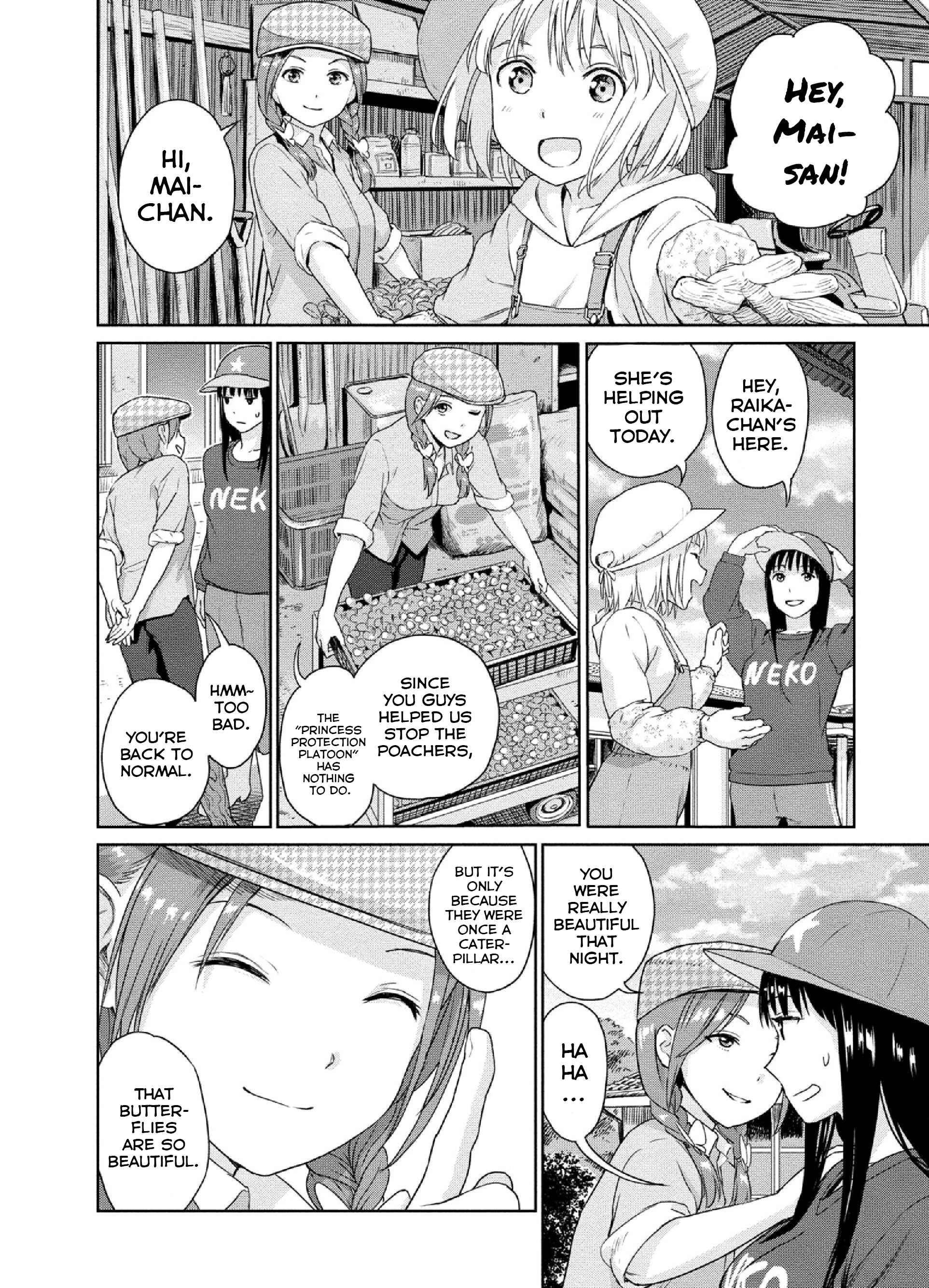 Page 2 Chapter 5 Mais Insect Life