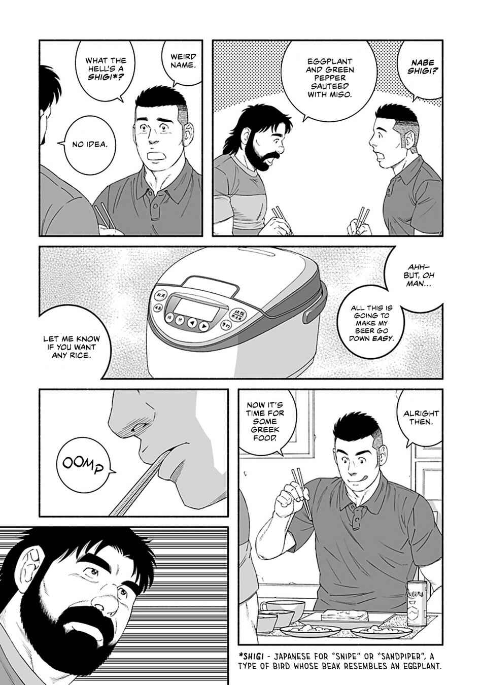 Page 21 Chapter 2 Fish and Water