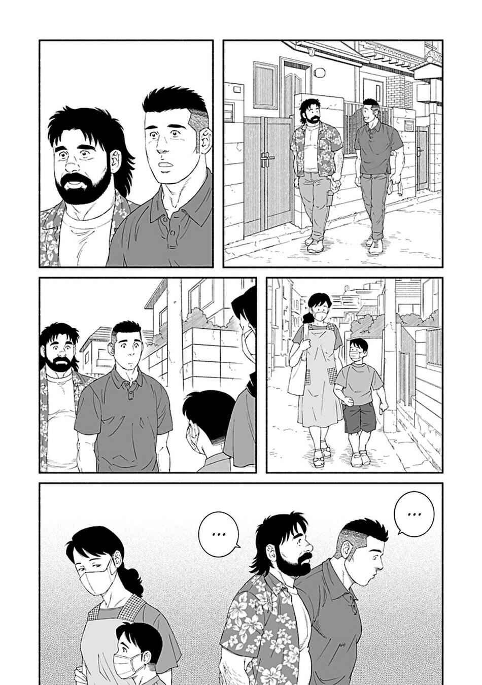 Page 9 Chapter 2 Fish and Water