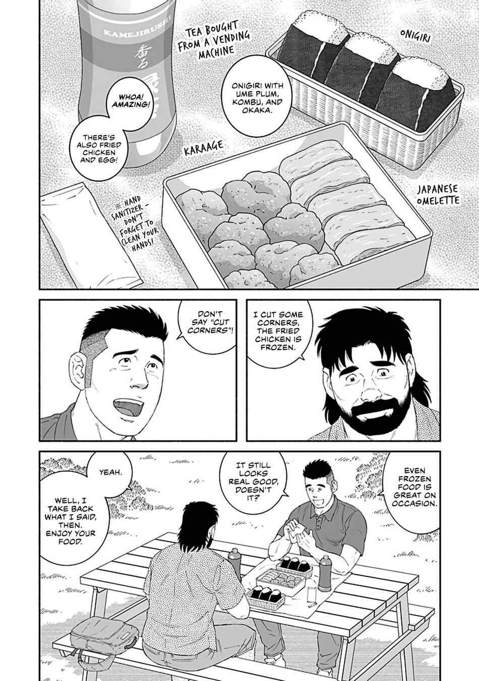 Page 18 Chapter 6 Fish and Water