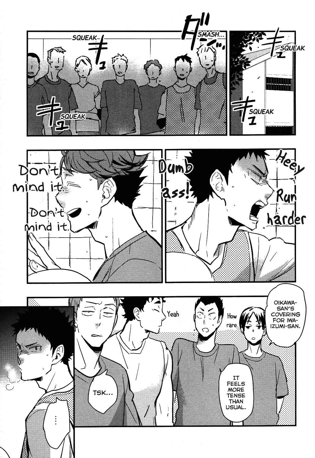 Page 19 Chapter 1 Haikyuu!! - Iwa-chan no Yuuutsu (Doujinshi)
