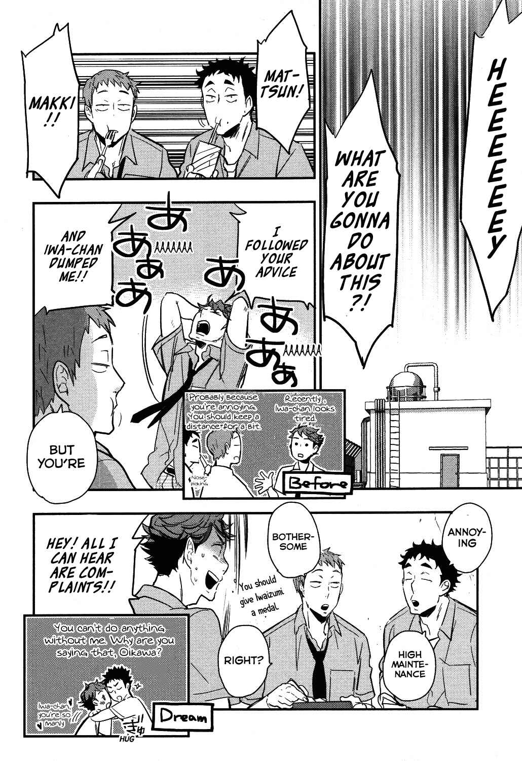 Page 8 Chapter 1 Haikyuu!! - Iwa-chan no Yuuutsu (Doujinshi)