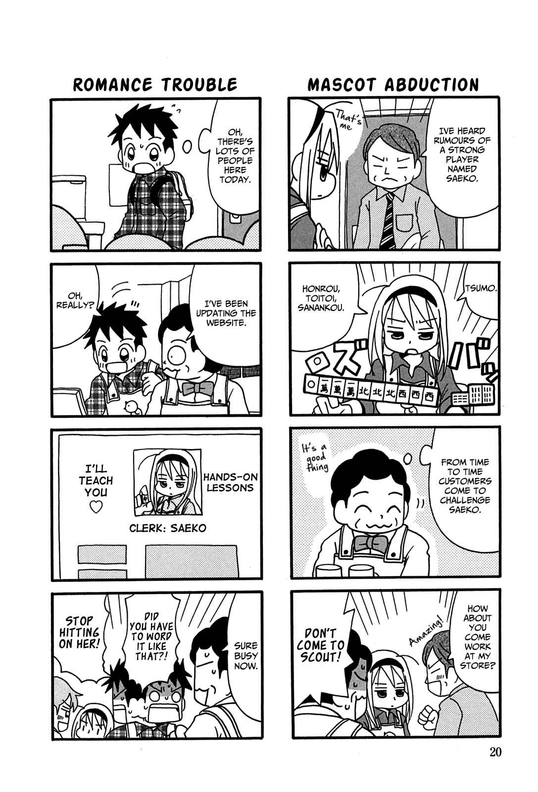Page 2 Chapter 4 Jansou no Saeko-san